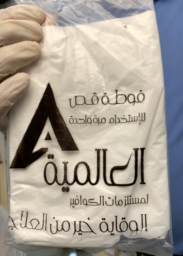 فوط قص الشعر بلاستيك